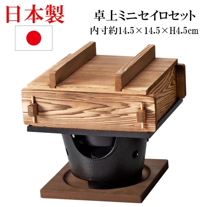 固形燃料 コンロ セット」の人気商品一覧 | 安い商品を通販サイトから