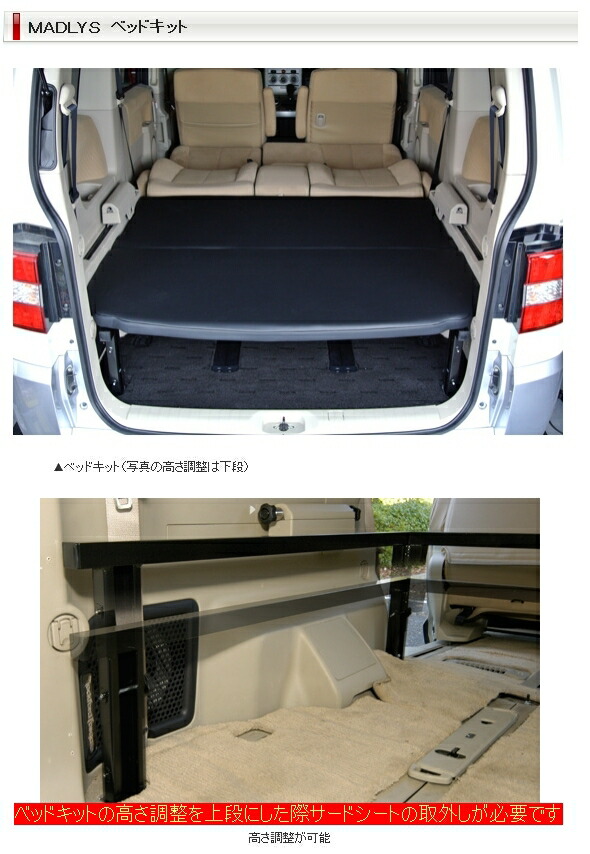 楽天市場】ミツビシ デリカD:5(マイナー前後装着可)用MADLYSマドリス