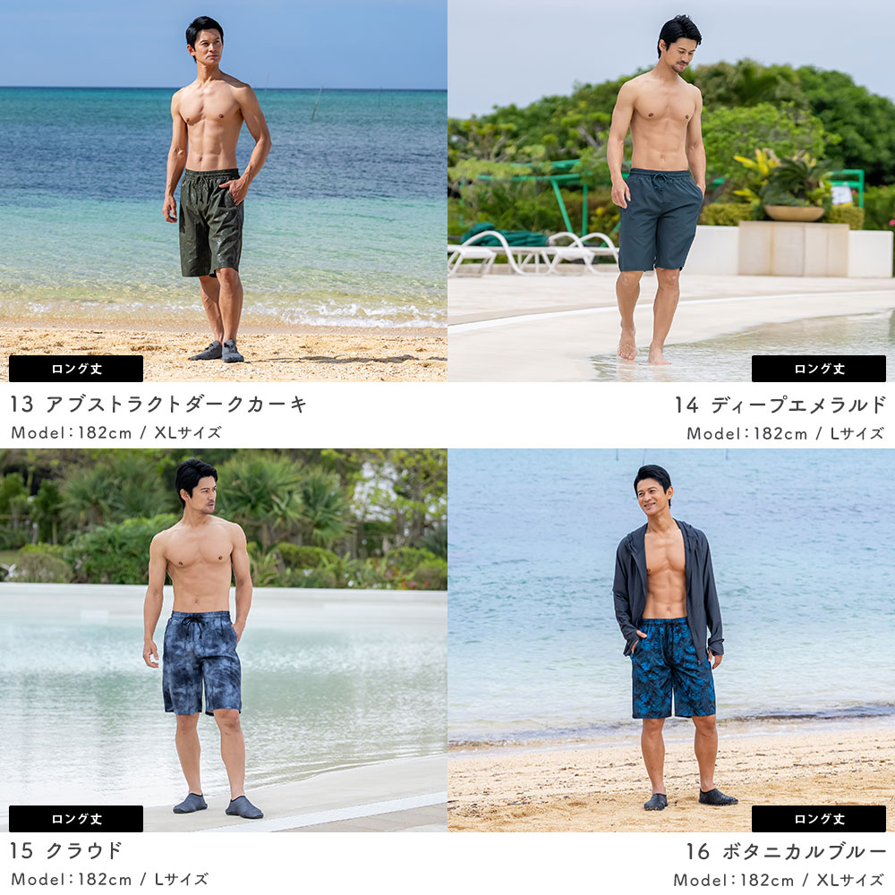 楽天市場】サーフパンツ メンズ ロング丈 ロング丈カーゴ ミドル丈