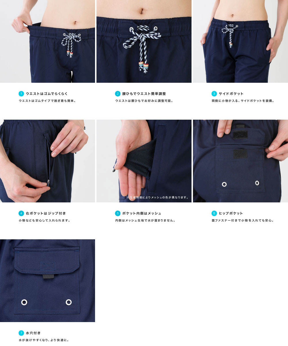 楽天市場】サーフパンツ レディース ミドル丈 【土日祝も出荷】☆販売