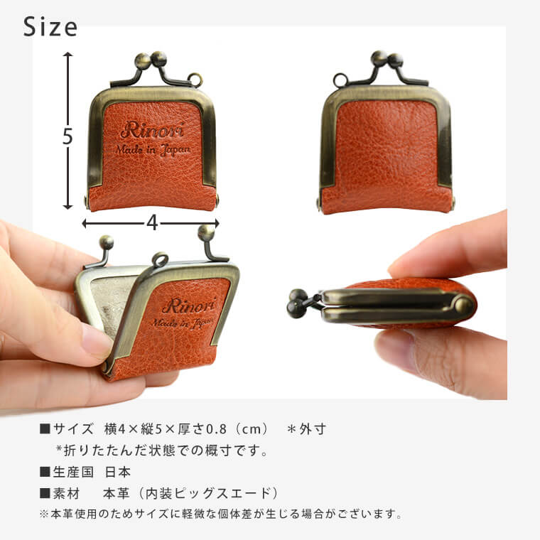 楽天市場】日本製 がま口 小銭入れ コインケース かわいい 革 本革