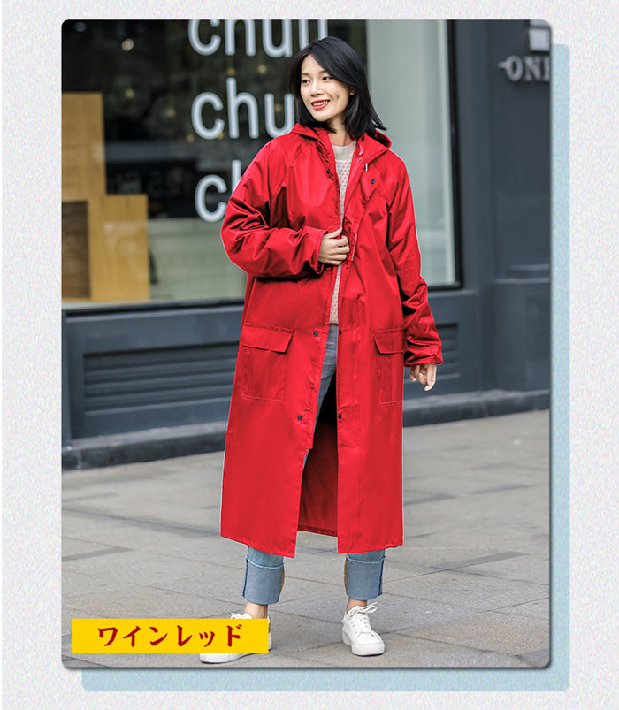 楽天市場】レインコート 自転車 通学 リュック 軽量 ロング丈