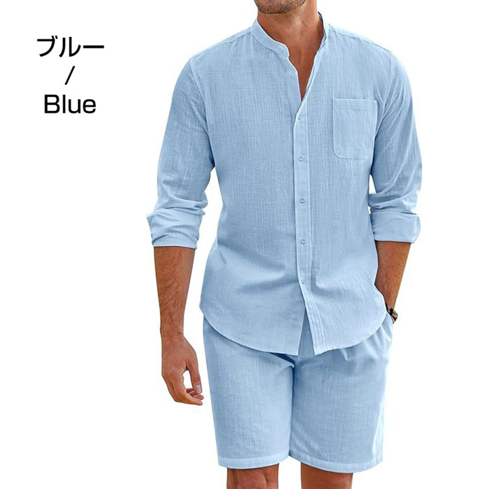 楽天市場】セットアップ メンズ 夏 綿麻 2点セット ルームウェア