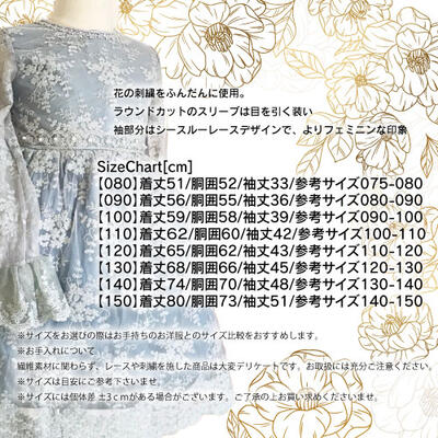 楽天市場】レースワンピース 花柄 子供服 ドレス 女の子 フレア