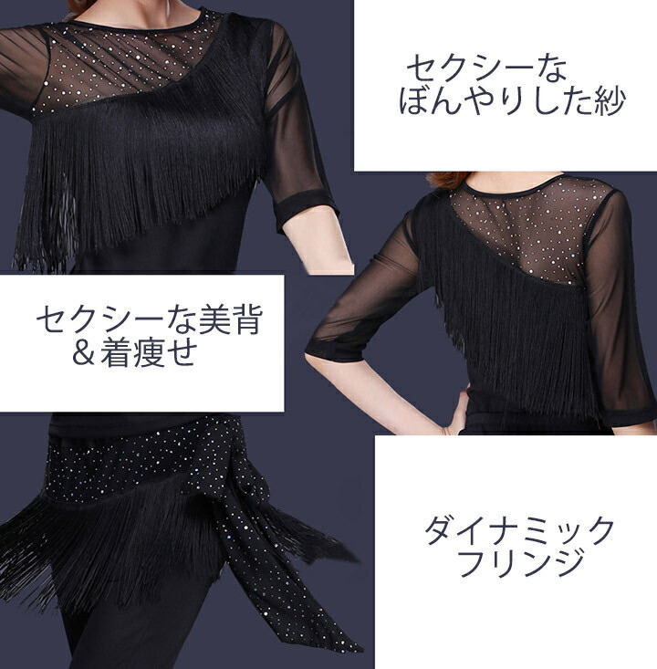 楽天市場】社交ダンス衣装 ラテン チャチャ セットアップ 大人