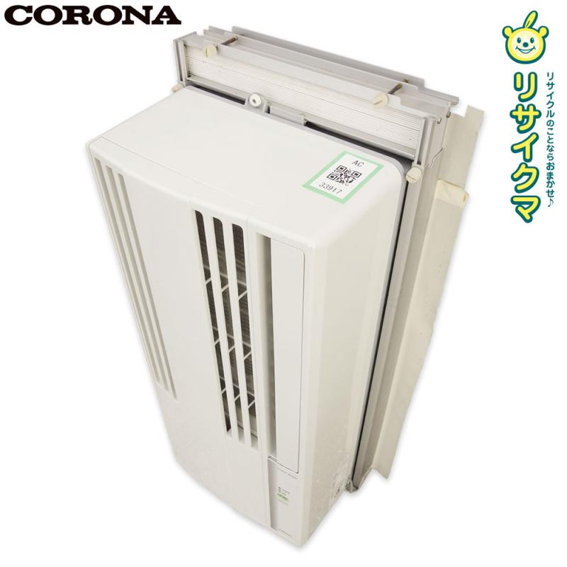 楽天市場】cw－1617 コロナの通販