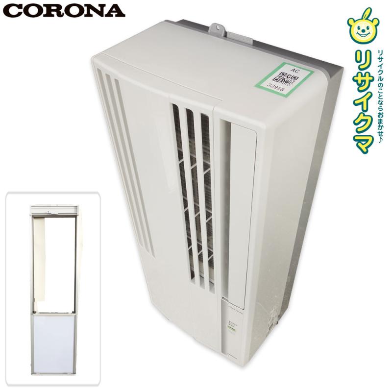 楽天市場】窓用エアコン コロナ cw-1624の通販