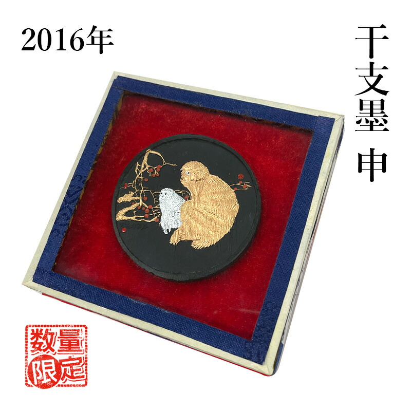 楽天市場】【在庫処分】【枯墨】『青天純松煙』青墨 唐墨 固型墨 固形