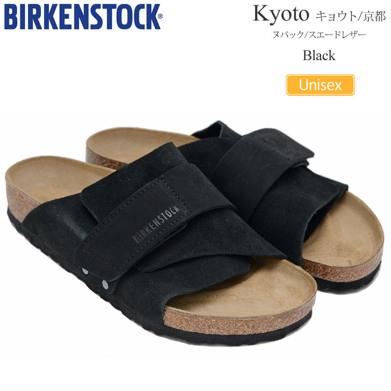 楽天市場】ビルケンシュトッ ク kyoto ブラック（靴）の通販