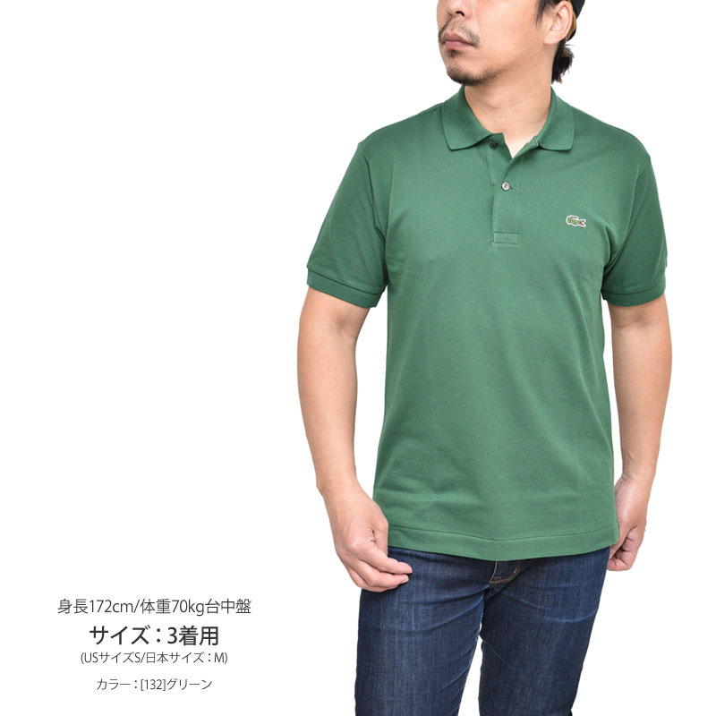 楽天市場】ラコステ LACOSTE L.12.12 ポロシャツ 日本製 メンズ 半袖