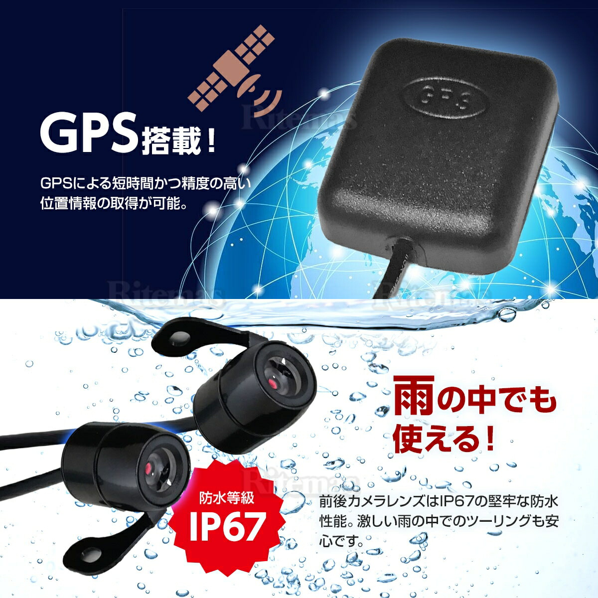 楽天市場】バイク用 ドライブレコーダー ドラレコ 前後カメラ フルHD 4