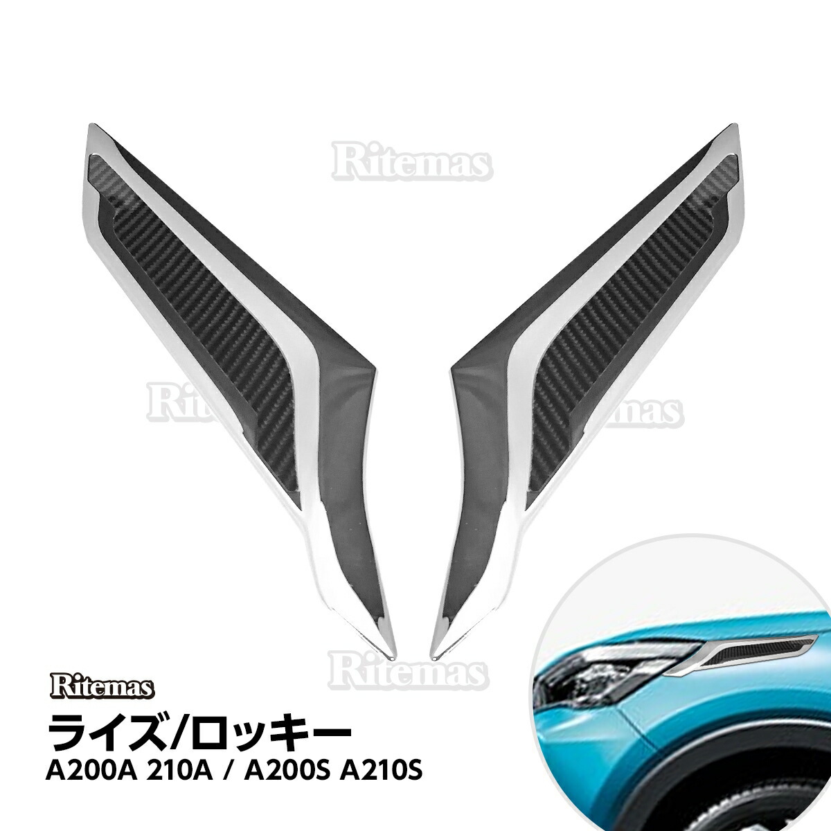 楽天市場】RAIZE ライズ A200A A210A ROCKY ロッキー A200S A210S