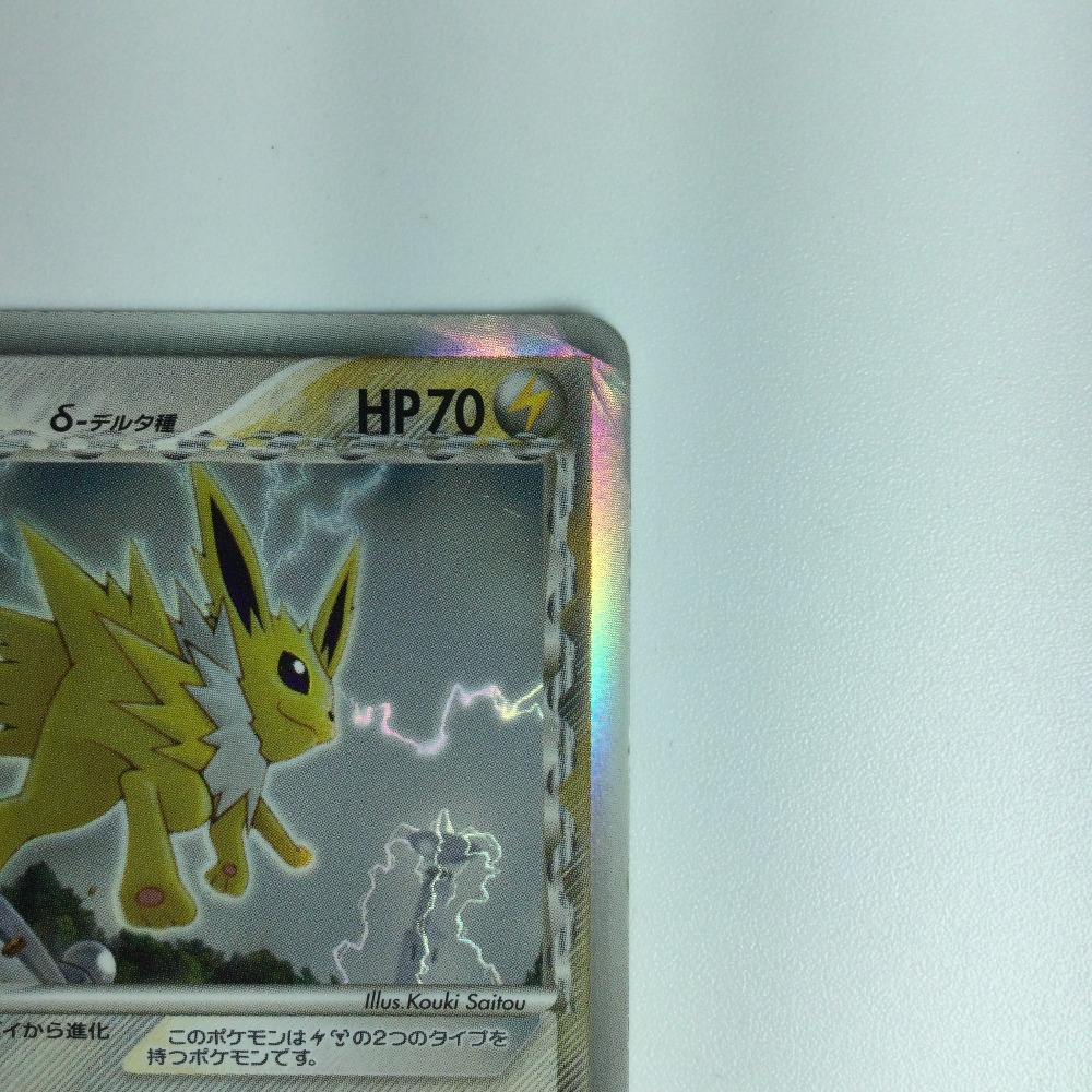 楽天市場】ζζ【中古】 ポケモンカード サンダース δ－デルタ種 038/086
