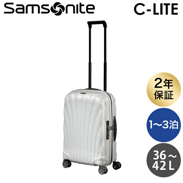 楽天市場】サムソナイト スーツケース 機内持ち込み（カラーホワイト