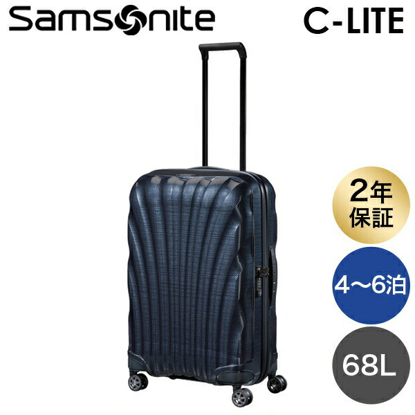 楽天市場】『セール価格』サムソナイト スーツケース C-LITE シー