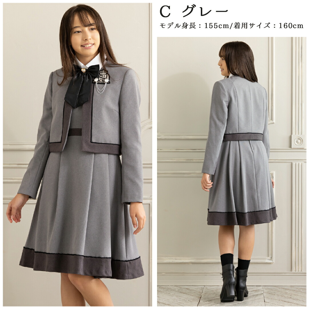楽天市場】【クーポン利用で7840円〜】卒業式 スーツ 女の子 大きい