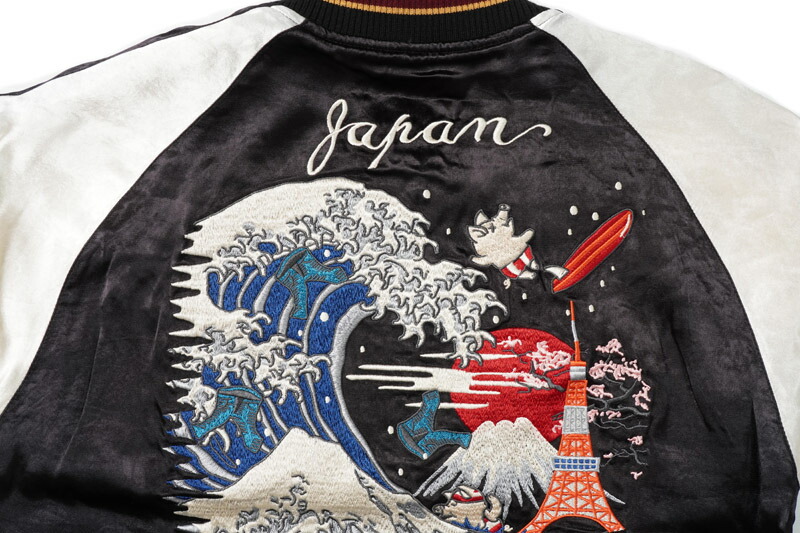 楽天市場】STUDIO D'ARTISAN ステュディオ・ダルチザン スカジャン