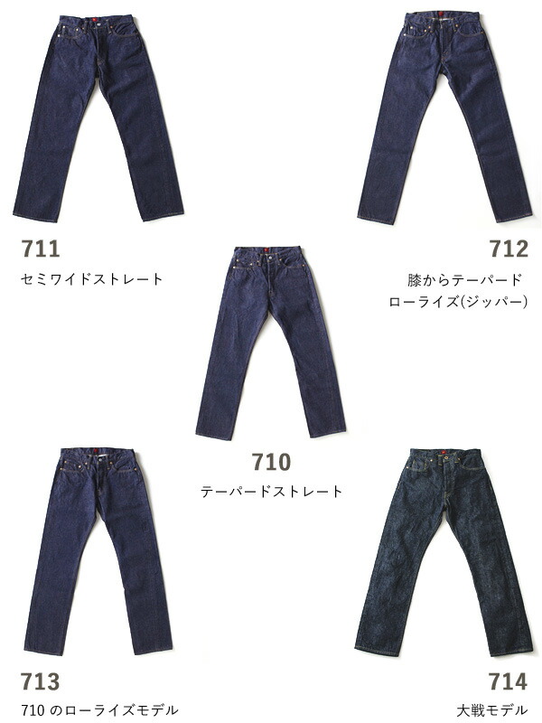楽天市場】RESOLUTE リゾルト 710 66TYPE W26〜34インチ ジーパン