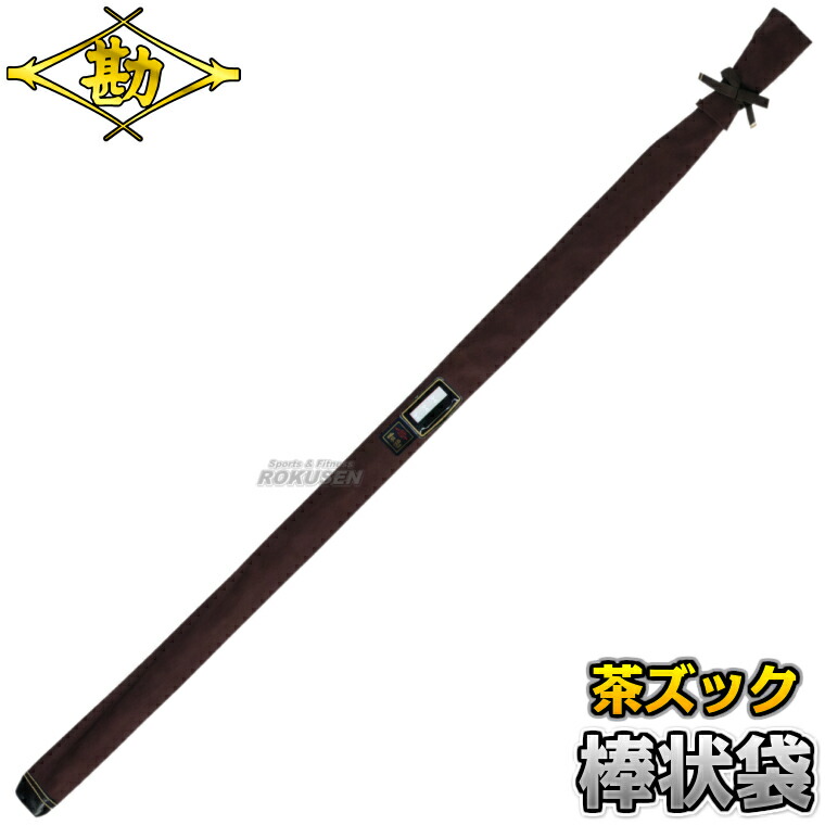 楽天市場】杖道用 杖の通販