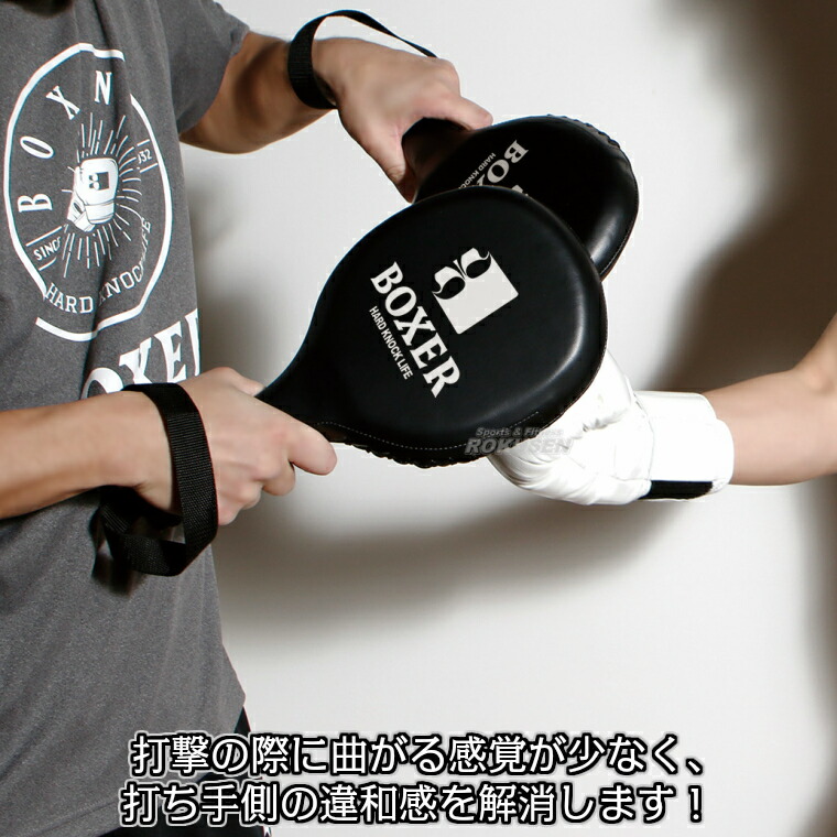 楽天市場】【ISAMI・イサミ】ボクサーハンドミット 2個一組 CBX-2