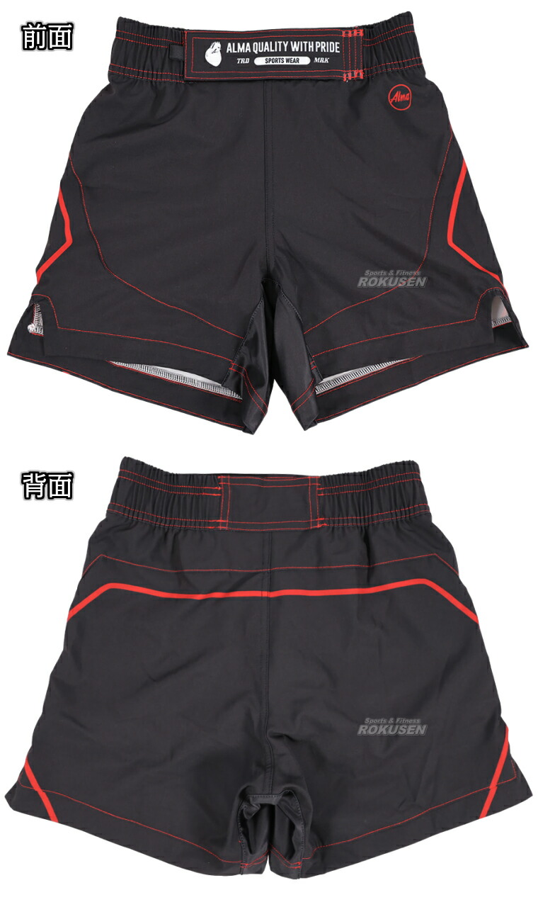 楽天市場】【ALMA・アルマ】KIDSファイトショーツ 110/130/150