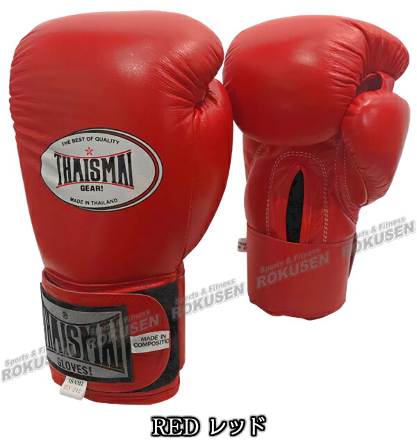楽天市場】【ISAMI・イサミ】ボクシンググローブ スパーリンググローブ