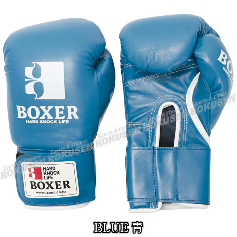 楽天市場】【ISAMI・イサミ】ボクシンググローブ ボクサーグローブ