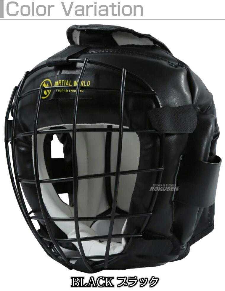 楽天市場】【マーシャルワールド】ヘッドガード金網面 一般用/ジュニア