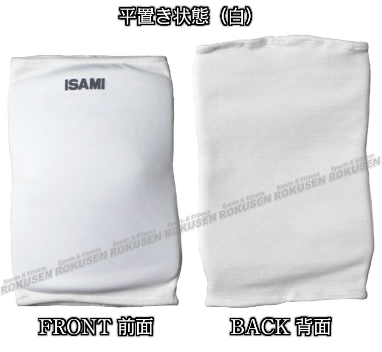 楽天市場】【ISAMI・イサミ】ニーキャップガード L-120（L120） 少年用