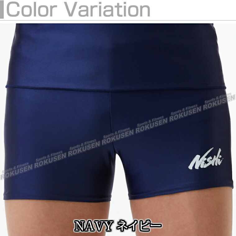 楽天市場】【NISHI ニシ・スポーツ】陸上ウェア WGレーシングショート