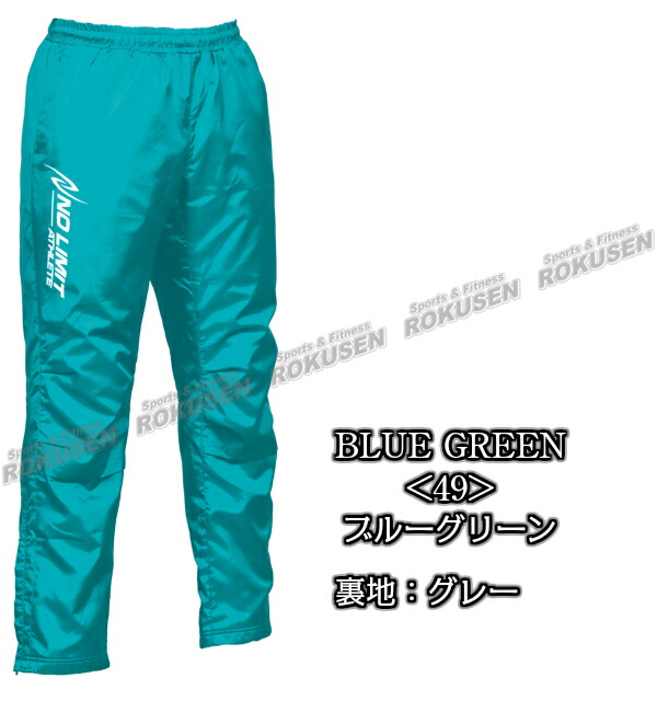 楽天市場】【NISHI ニシ・スポーツ】ウインドブレーカー 3Dマルチ