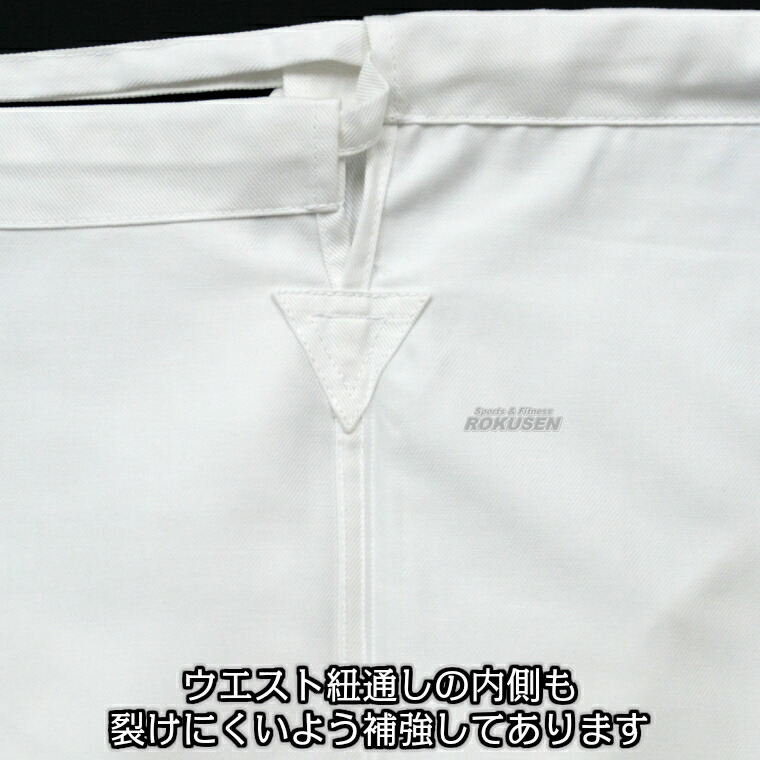 楽天市場】【MIZUNO・ミズノ】柔道着 優勝NX 22-AA8201 ズボン単品