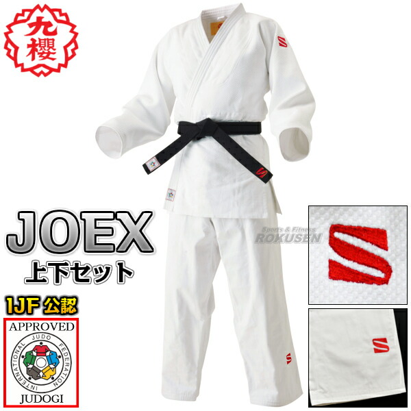 楽天市場】【ウイニング・Winning】サンドバッグ用吊り金具 F-17-DX