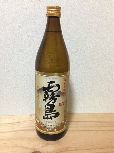楽天市場】霧島 宮崎限定 900ml 20度霧島酒造 ご当地 お酒 芋焼酎 いも