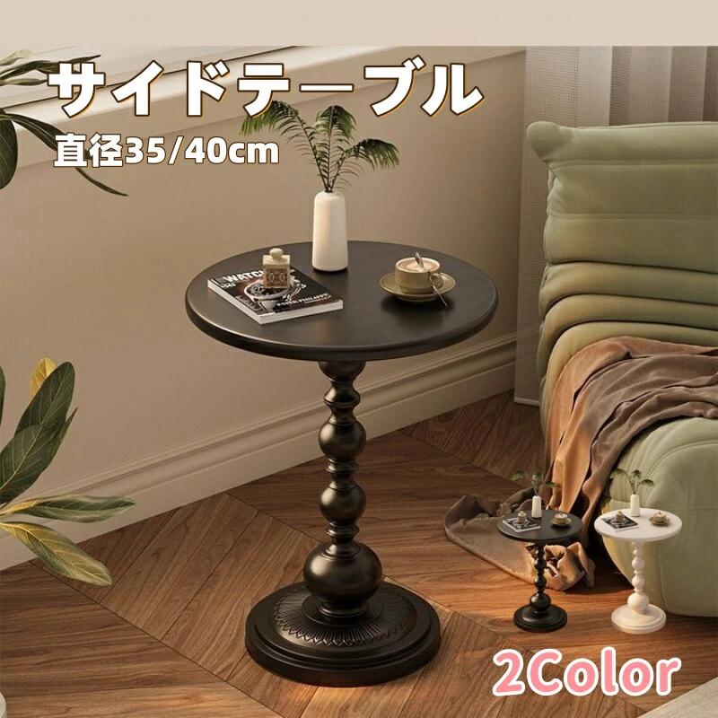 ミッドセンチュリー コーヒーテーブル」の人気商品一覧 | 安い商品を