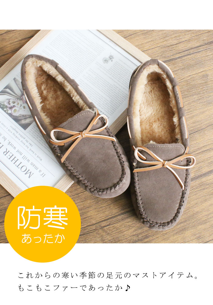 楽天市場】柔らか 軽量 リボンタイプ ファー モカシン シューズ