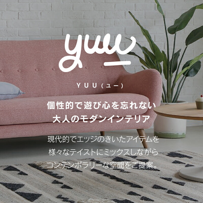 楽天市場】【3/4〜P10倍】【公式】スツール オットマン ソファ カラー