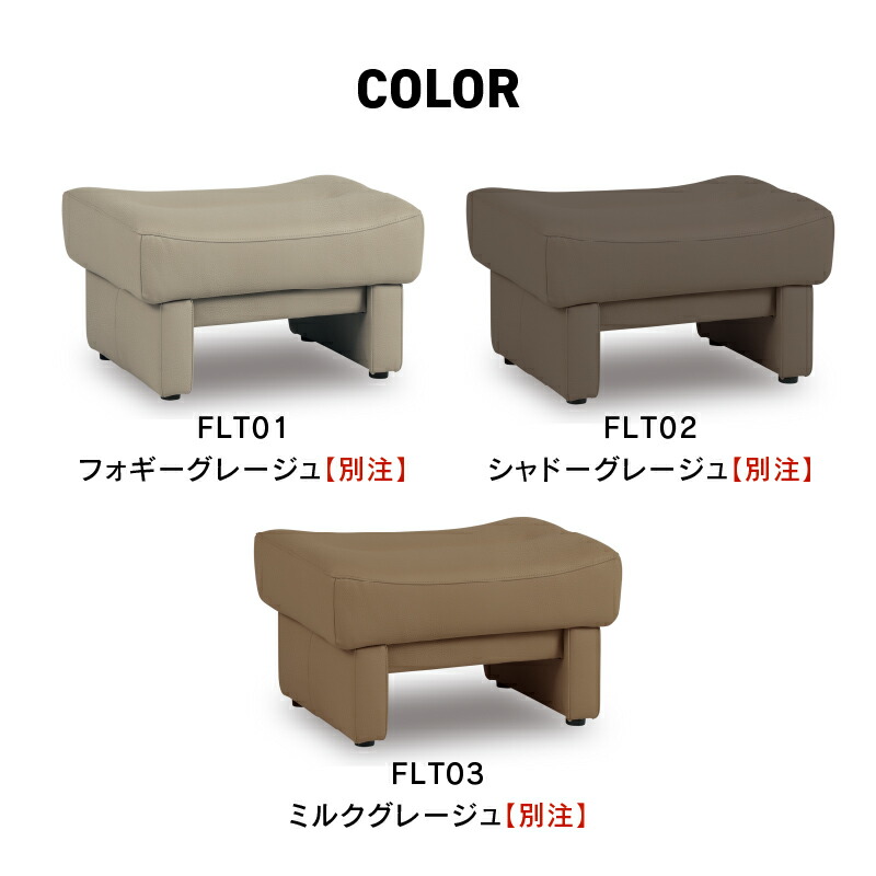 楽天市場】【公式】ソファ オットマン ベージュ グレー ファインレザー
