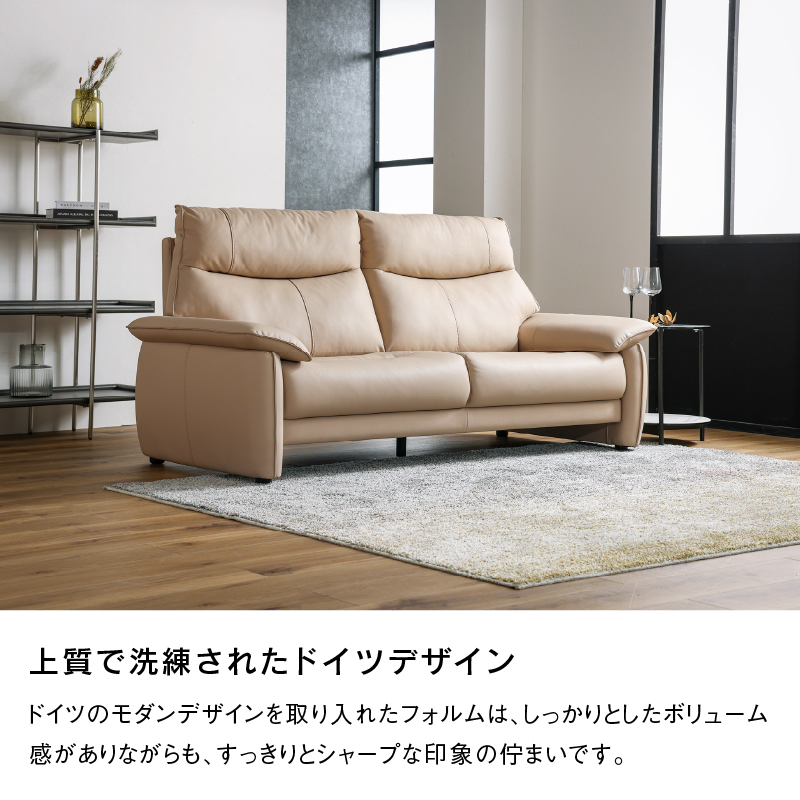 楽天市場】【公式】ソファ 2人掛け ベージュ ファインレザーテックス