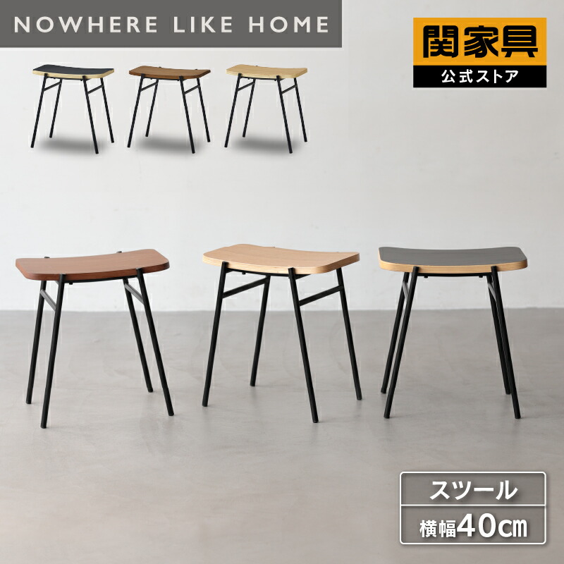 楽天市場】【3/11 午前9時までP10倍】【公式】スツール ダイニング