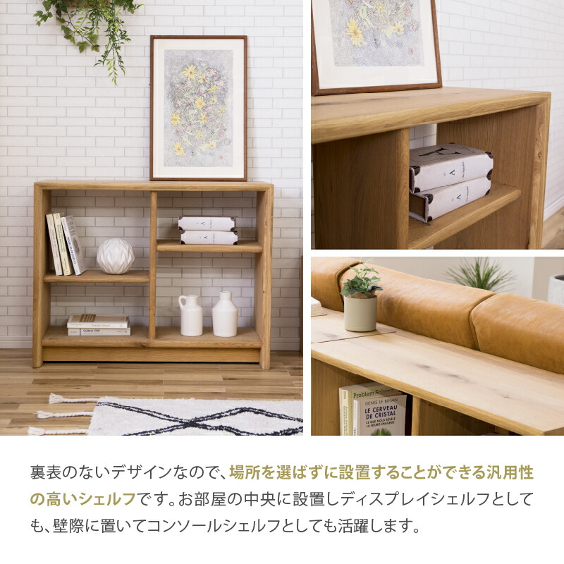 楽天市場】【公式】シェルフ ラック 収納ボックス 収納棚 本棚 北欧