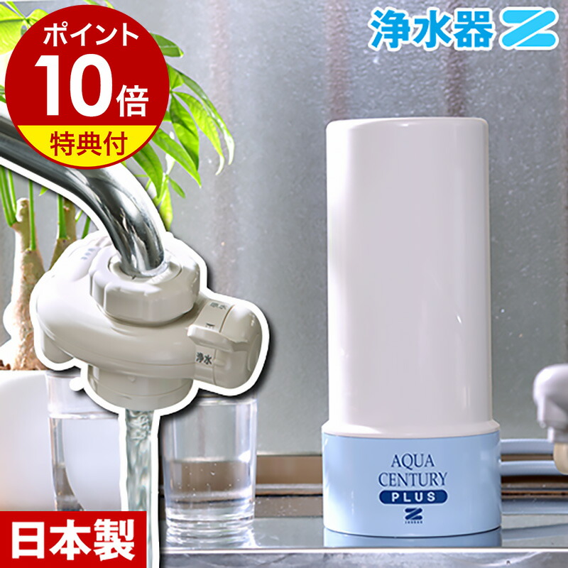 回帰水C1（2本セット） 【公式通販】