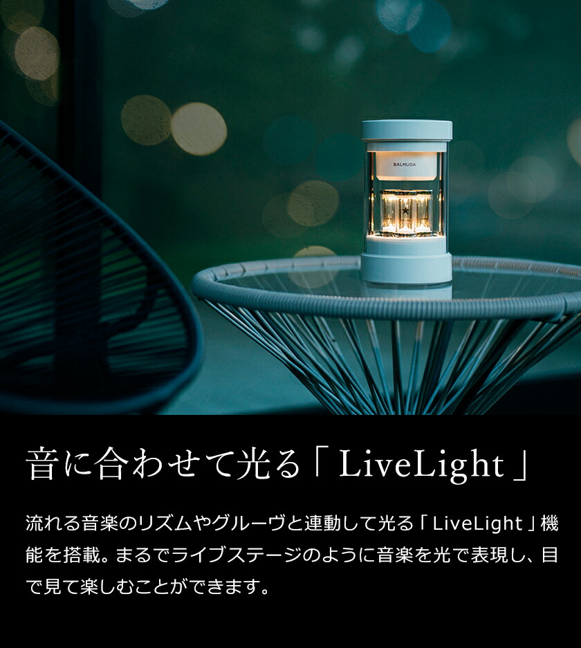 楽天市場】正規 バルミューダ ザ・スピーカー ワイヤレススピーカー