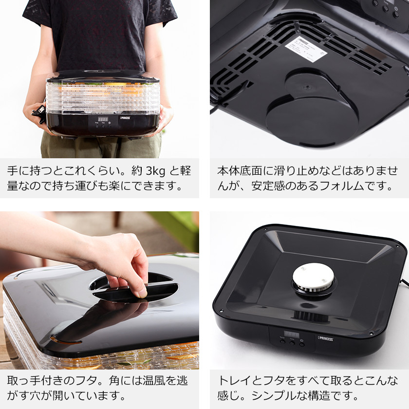 楽天市場】フードドライヤー【レシピ付き】ドライフルーツメーカー