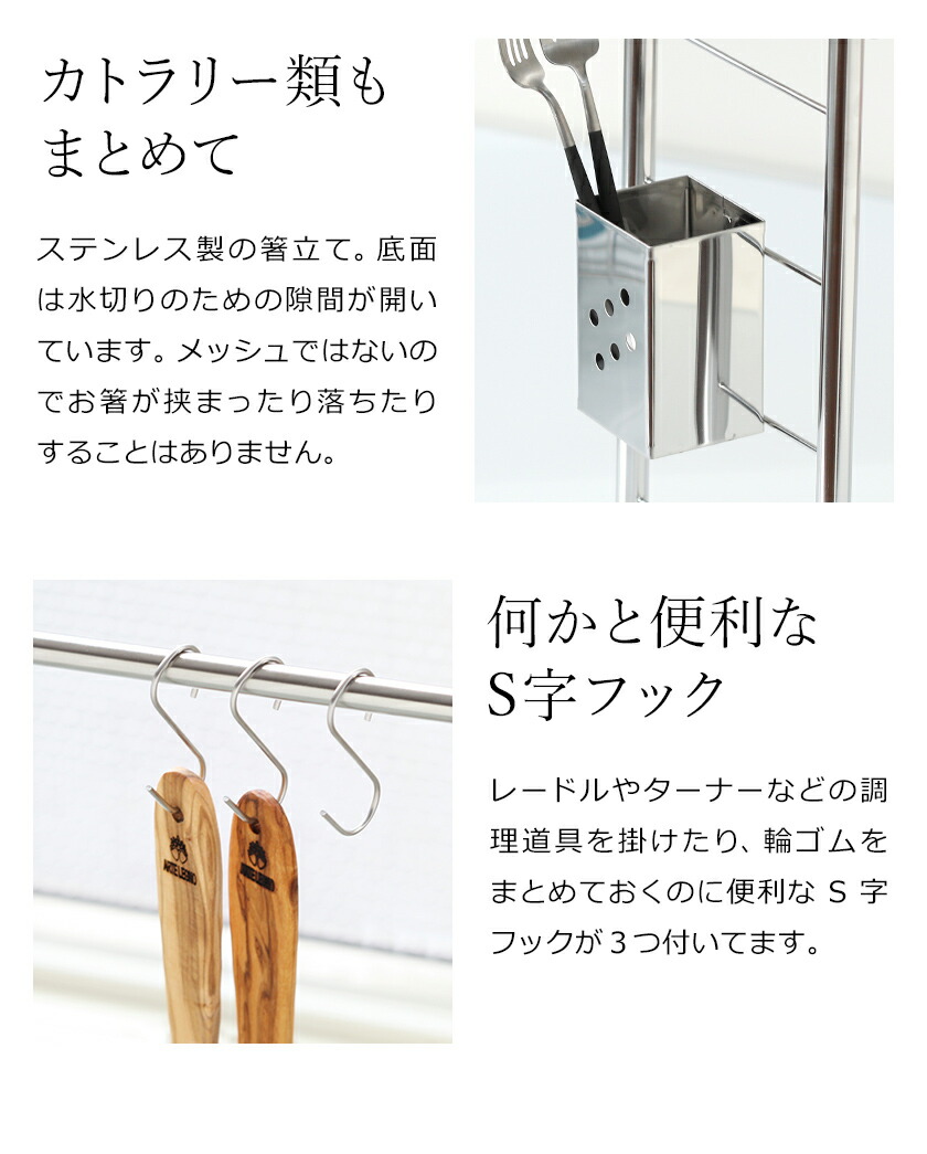 楽天市場】水切りラック KAWAKI 伸縮 シンク上【選べる特典付き