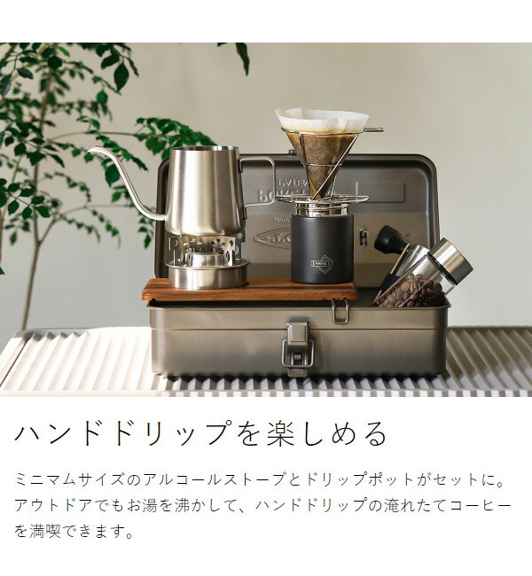 楽天市場】ポケトル コーヒー セット アウトドア キャンプ コーヒー