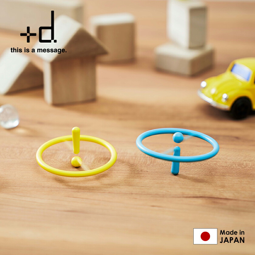 楽天市場】こま コマ おもちゃ 日本製 お子様 インテリア オブジェ