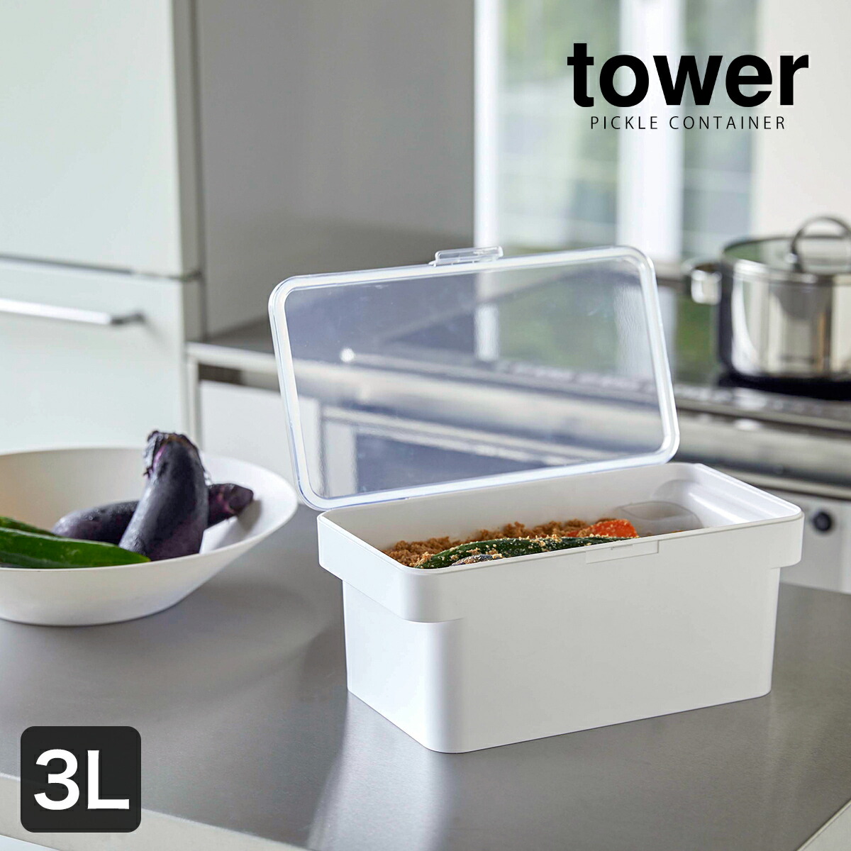 楽天市場】［ 密閉ぬか漬けケース タワー 水取り器付 ］山崎実業 tower