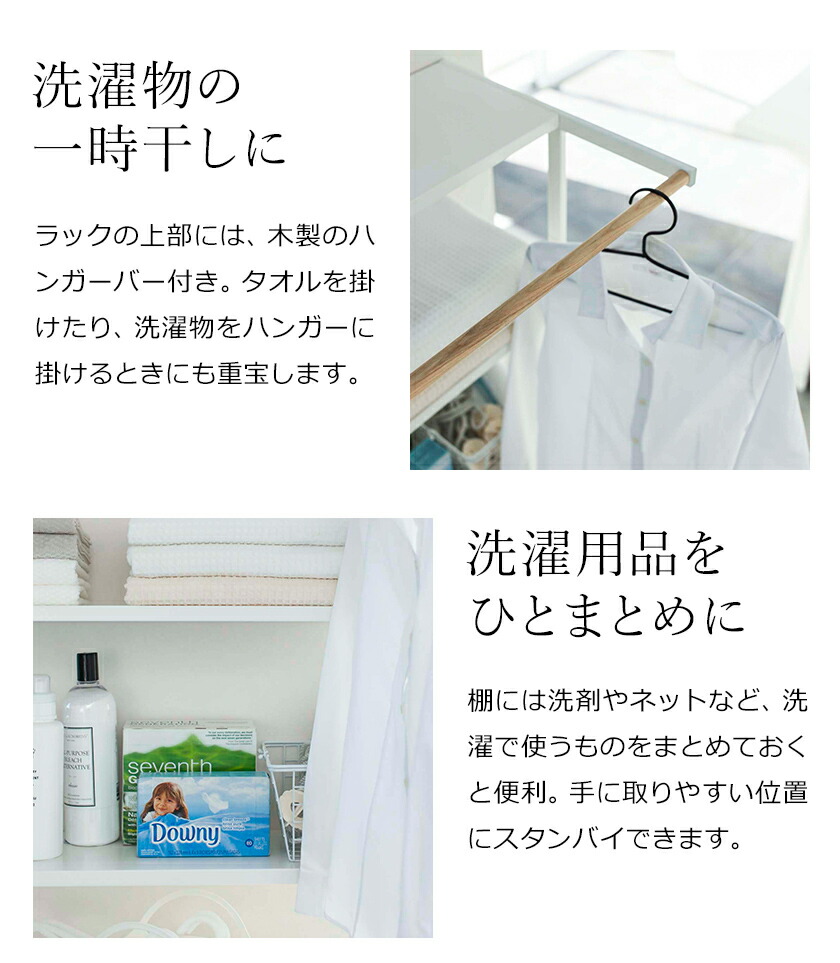 楽天市場】［ 立て掛けランドリーシェルフ タワー ］山崎実業 tower