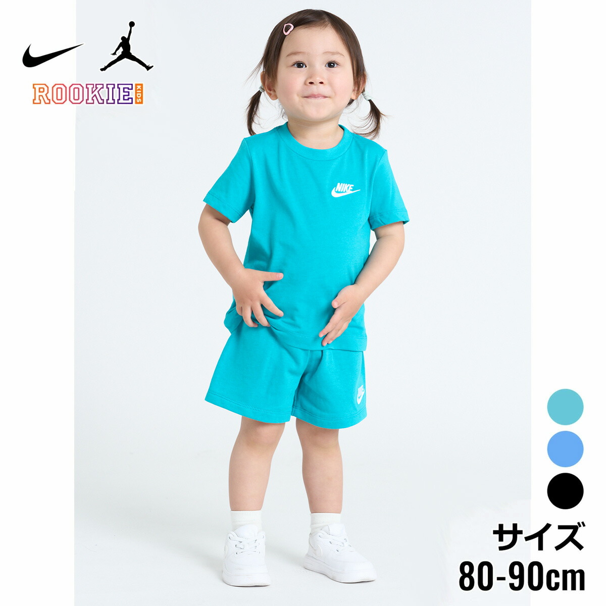 楽天市場】【期間限定 SALE 40%OFF】ナイキ NIKE キッズ セットアップ